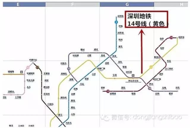 深莞惠合作新动向:深圳地铁14号线计划延伸至惠州